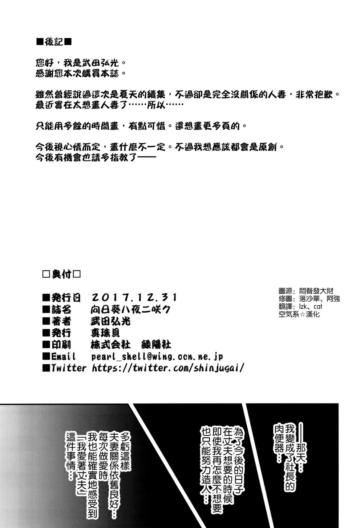 หน้า 45