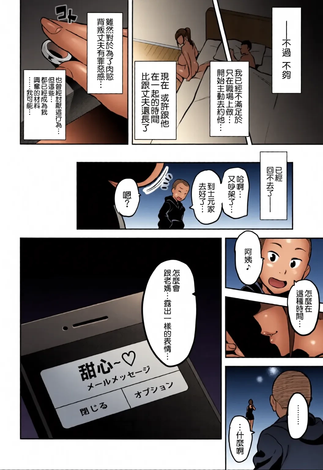 หน้า 46