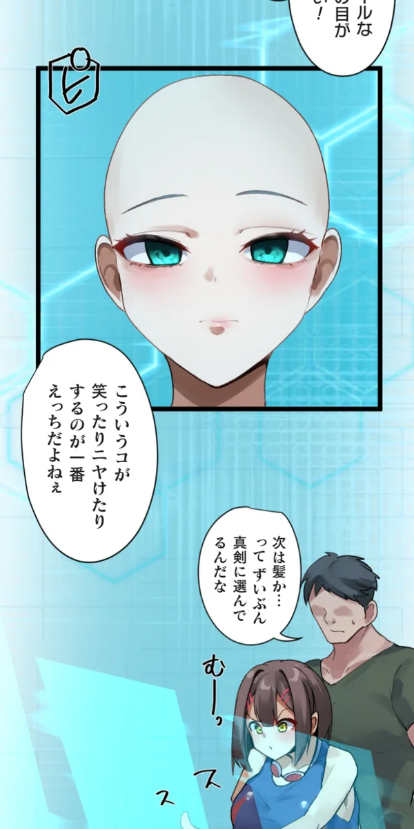 หน้า 20