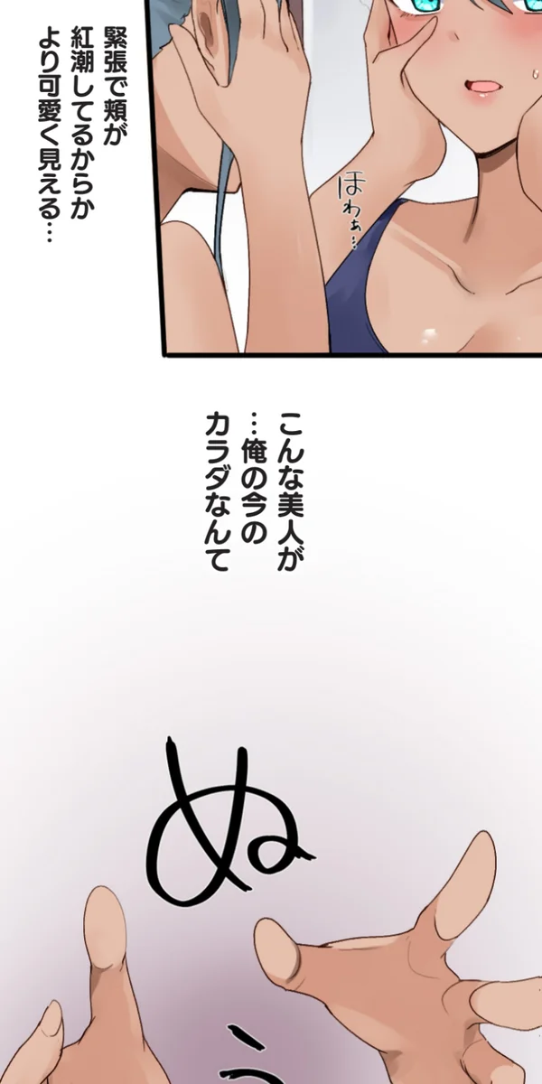 หน้า 43