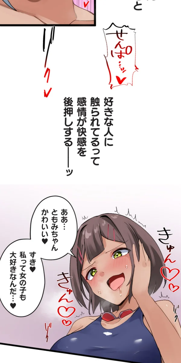 หน้า 65