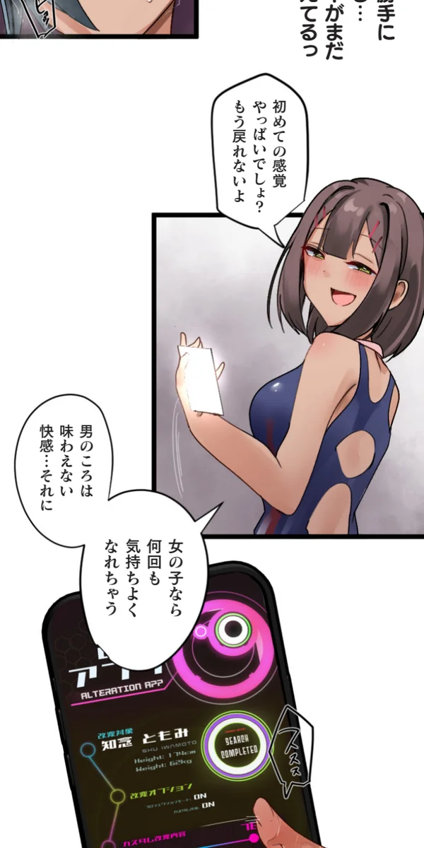 หน้า 70