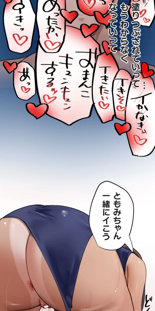 หน้า 86