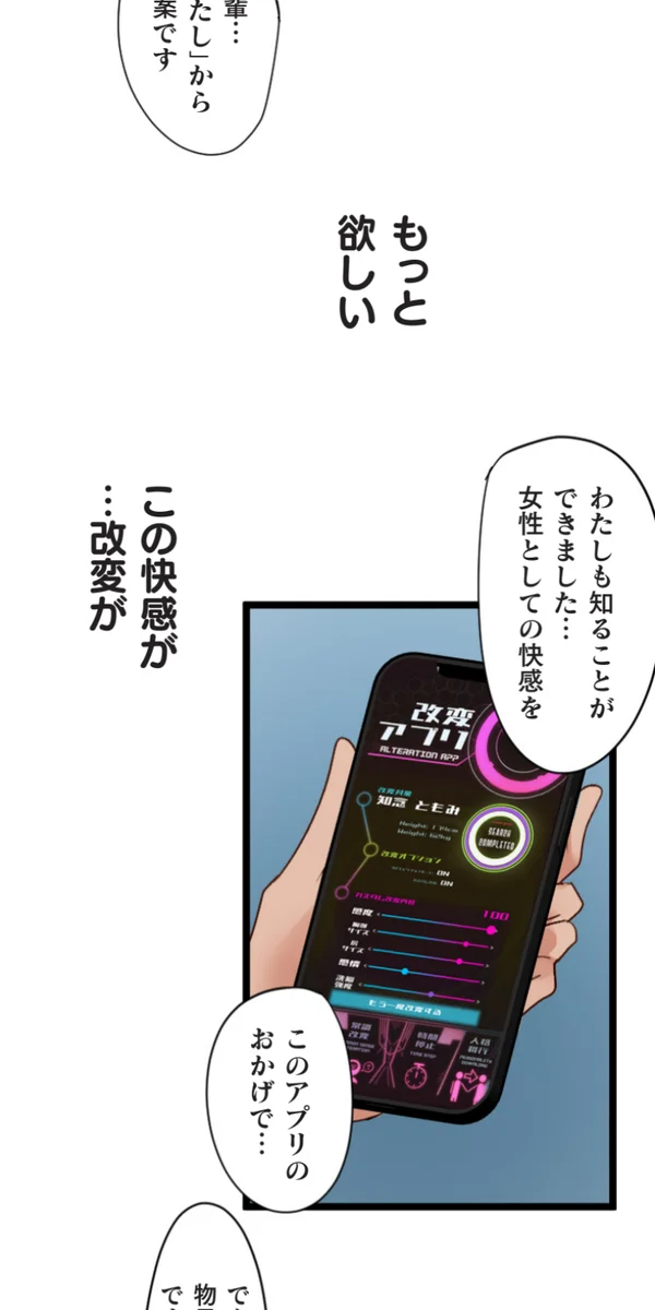 หน้า 98