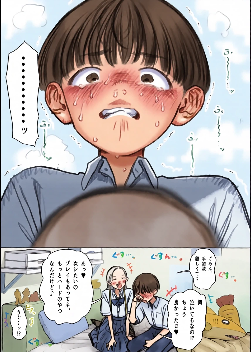 หน้า 7