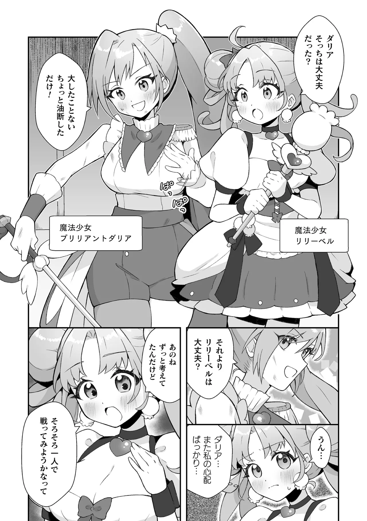 หน้า 48