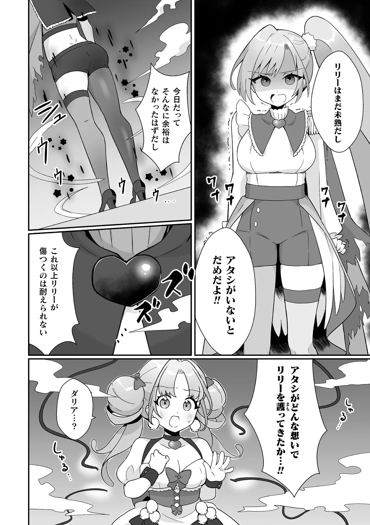 หน้า 50