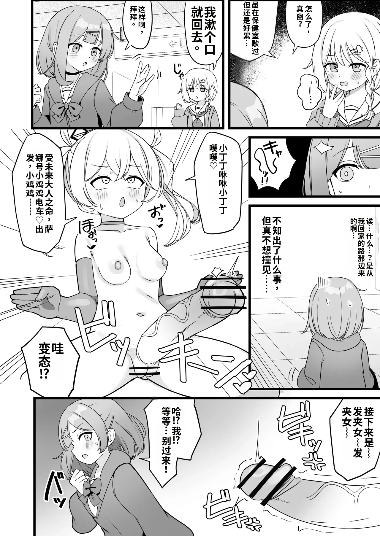 หน้า 11
