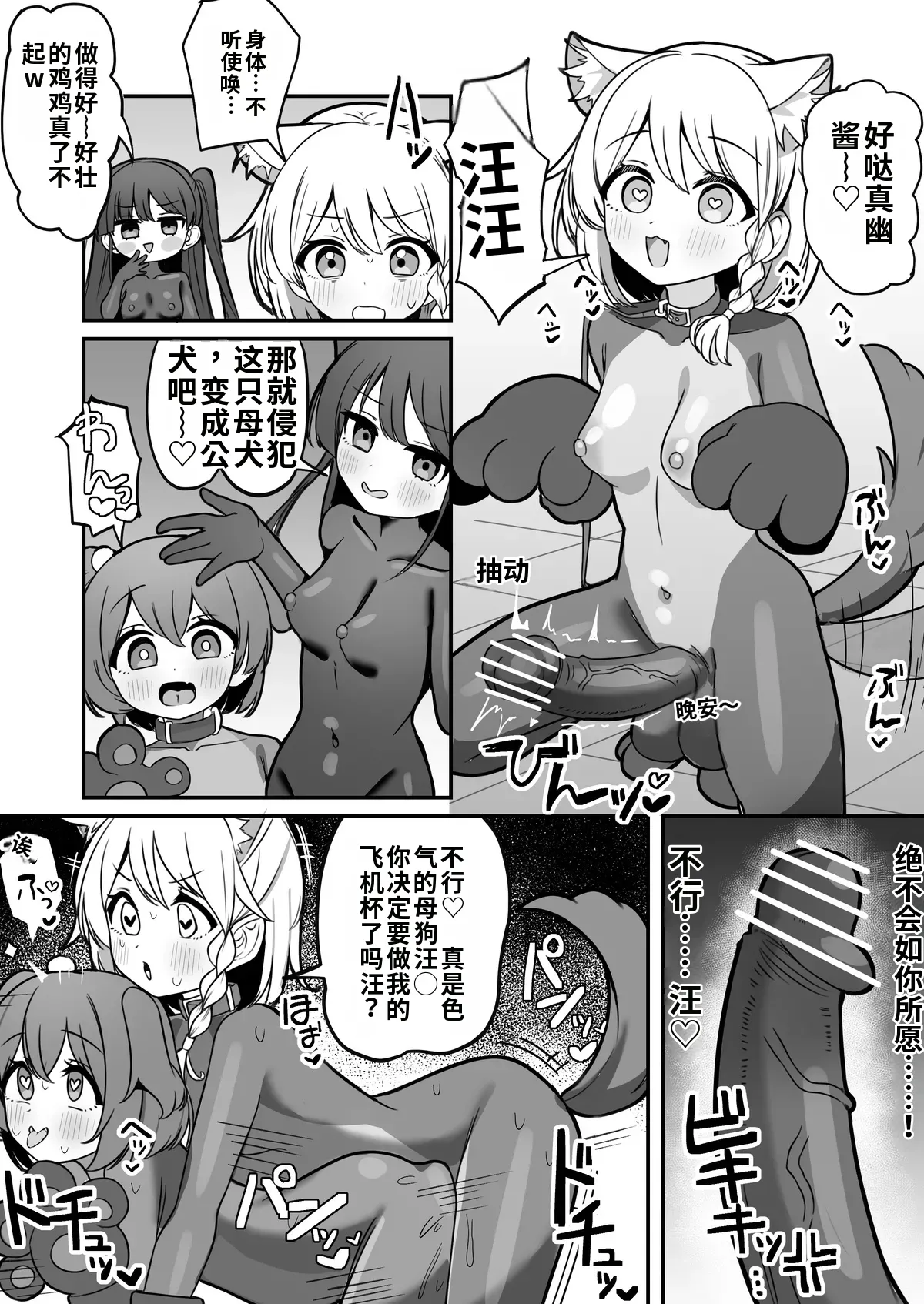 หน้า 41