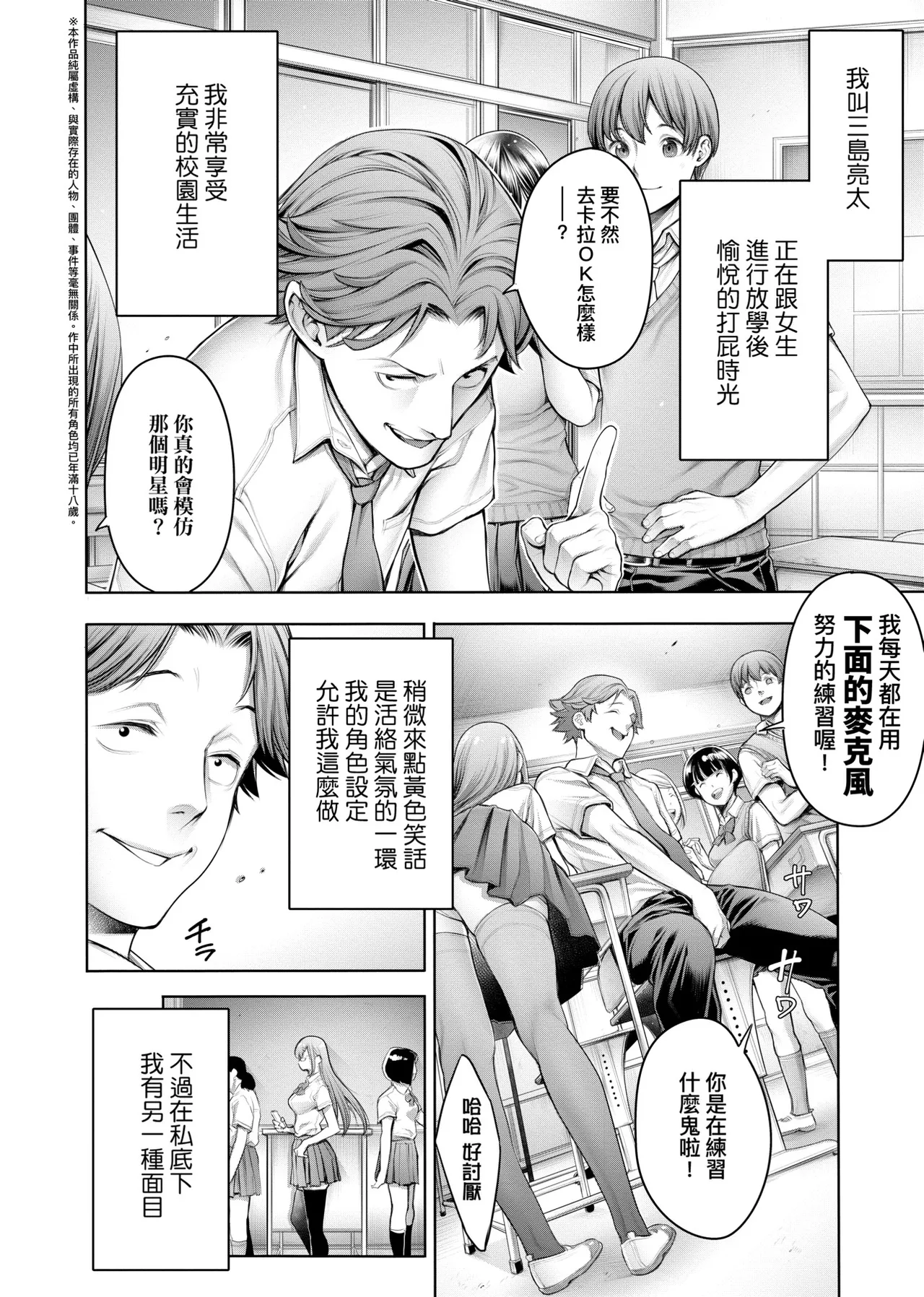 หน้า 11