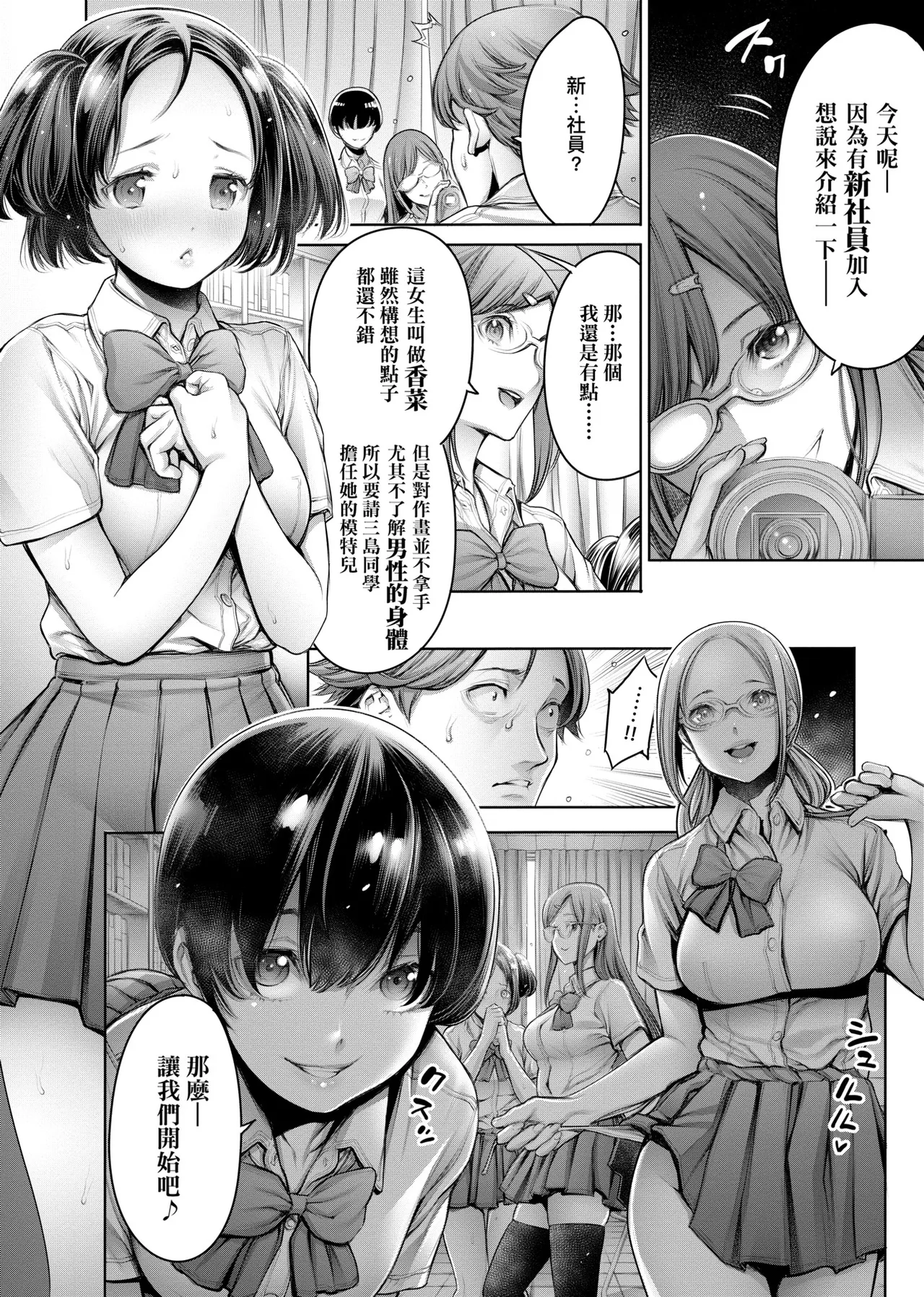 หน้า 15