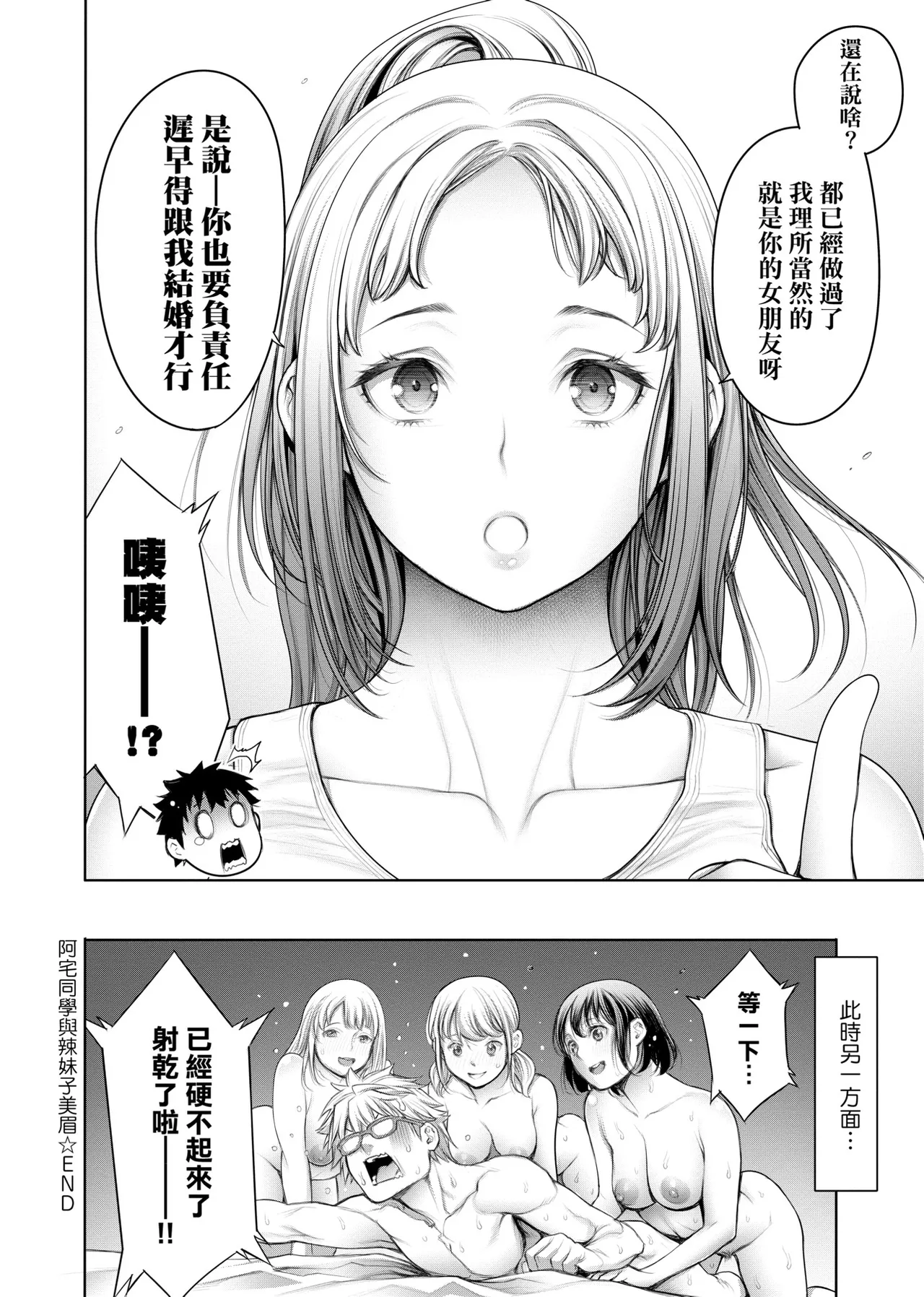 หน้า 113