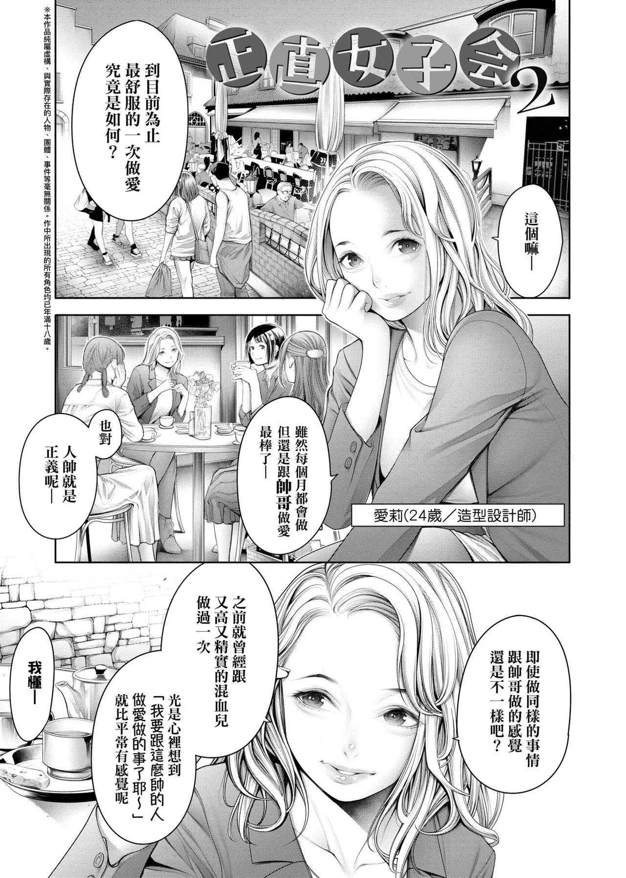 หน้า 168