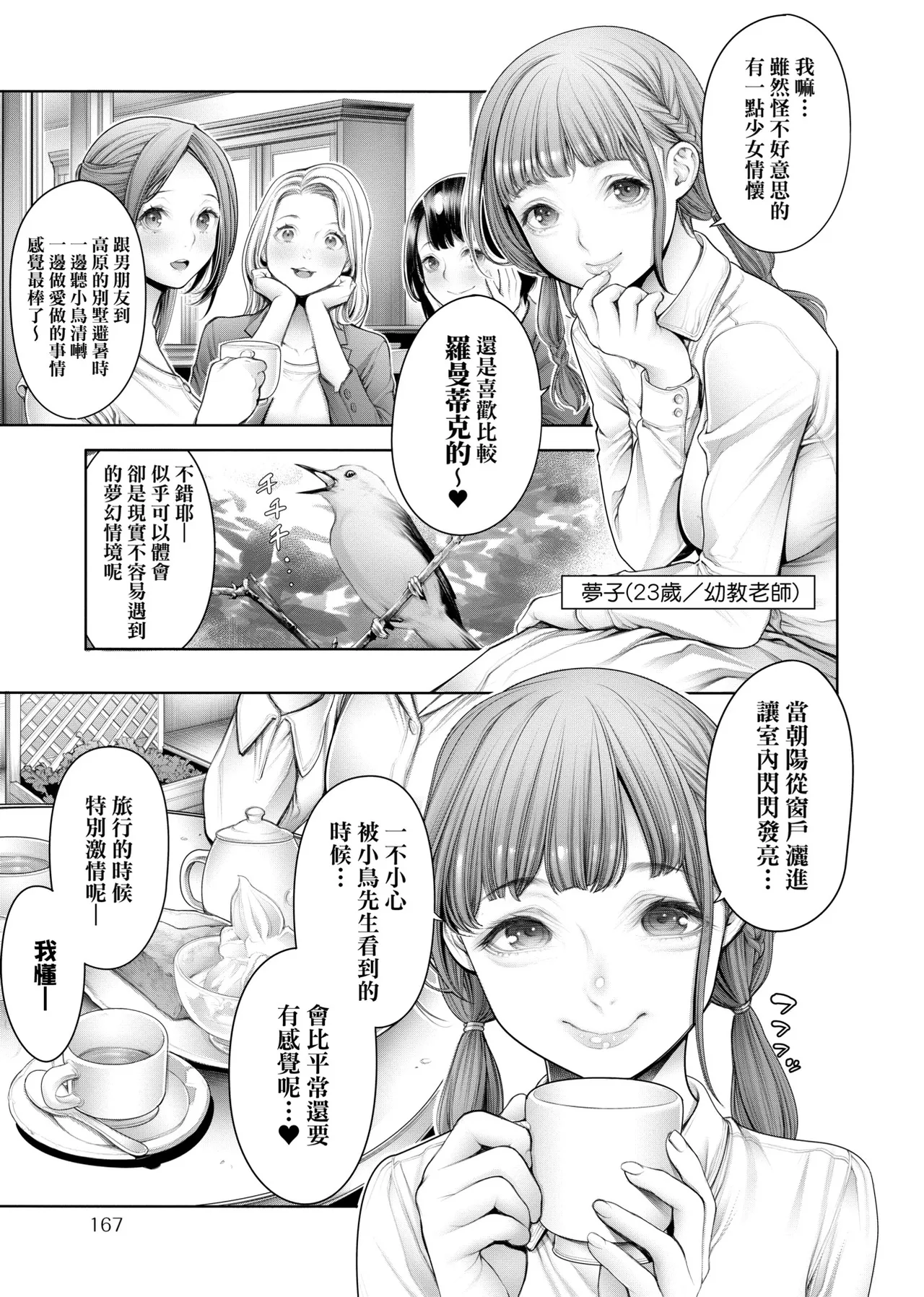หน้า 170