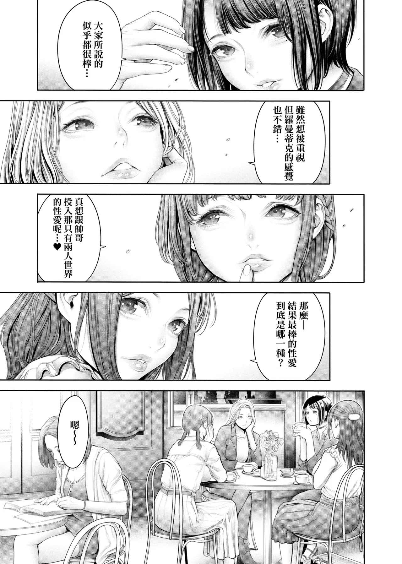 หน้า 176