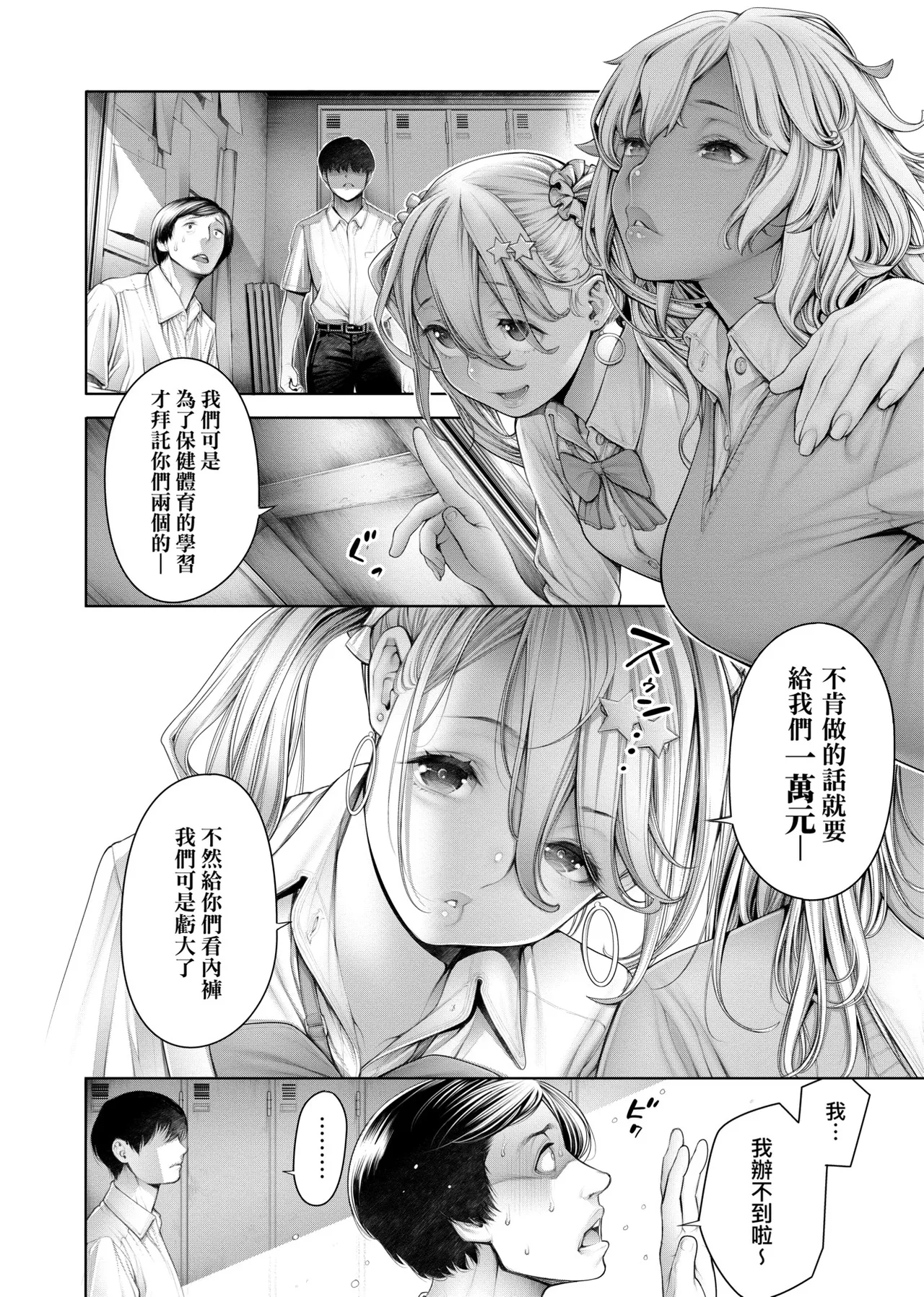 หน้า 181