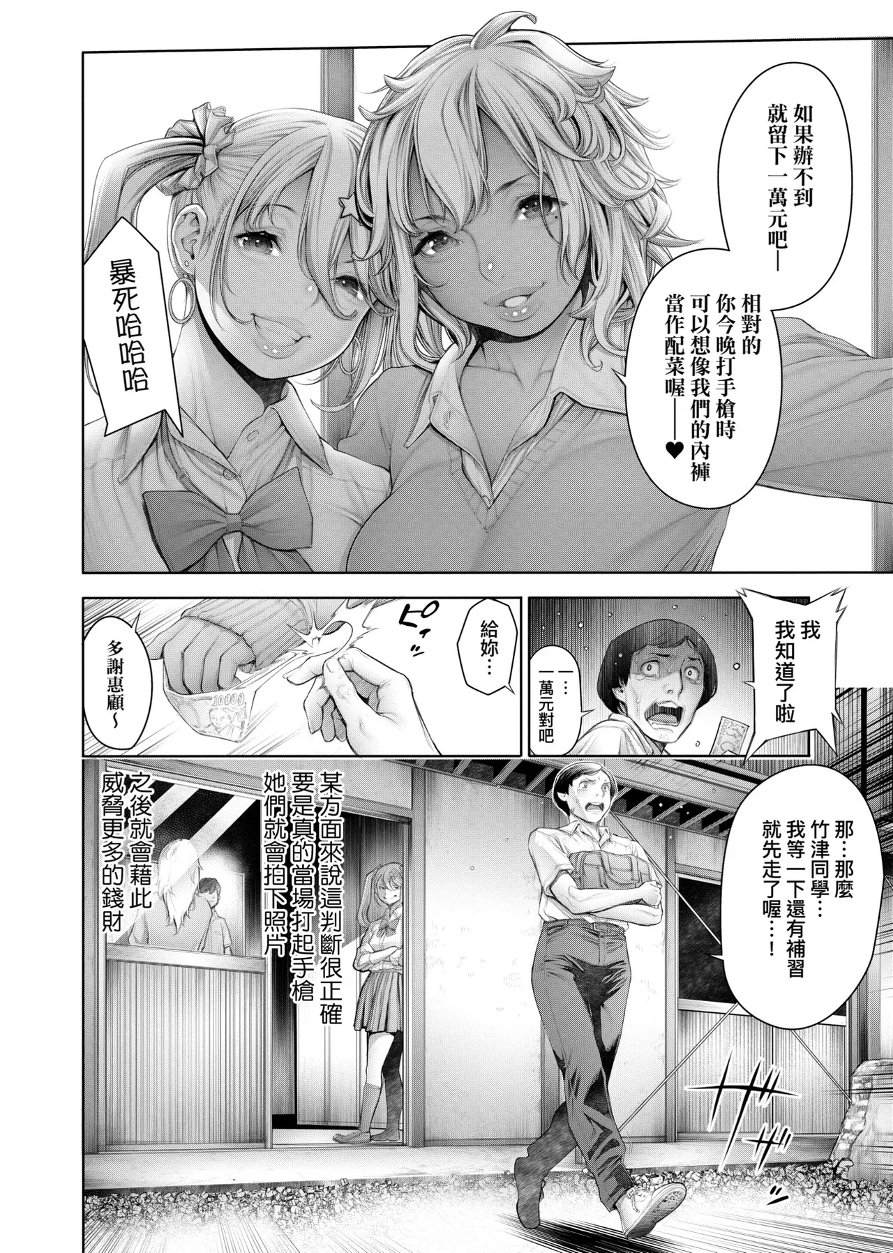 หน้า 183