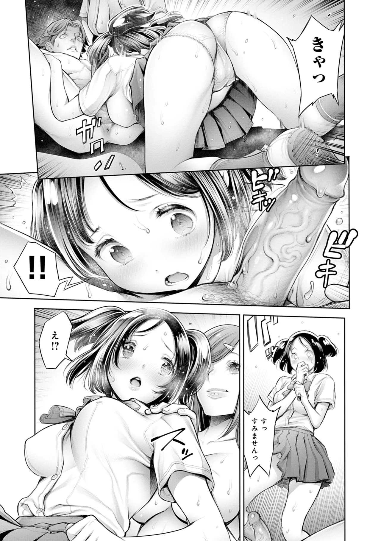หน้า 15