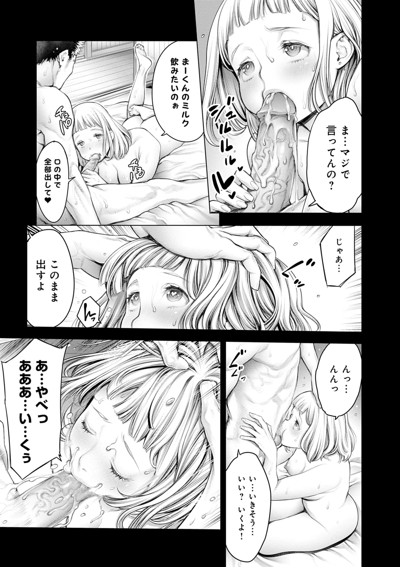 หน้า 43