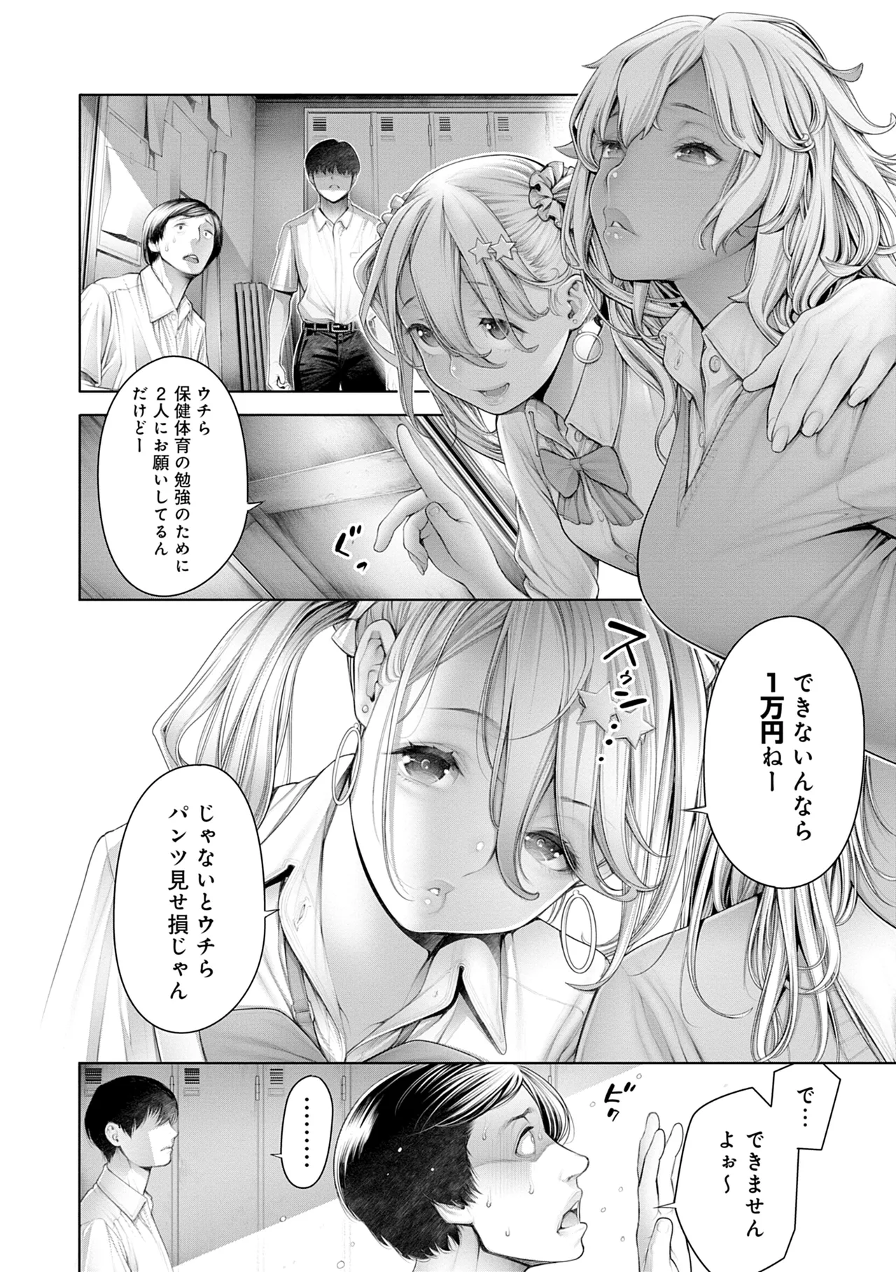 หน้า 178