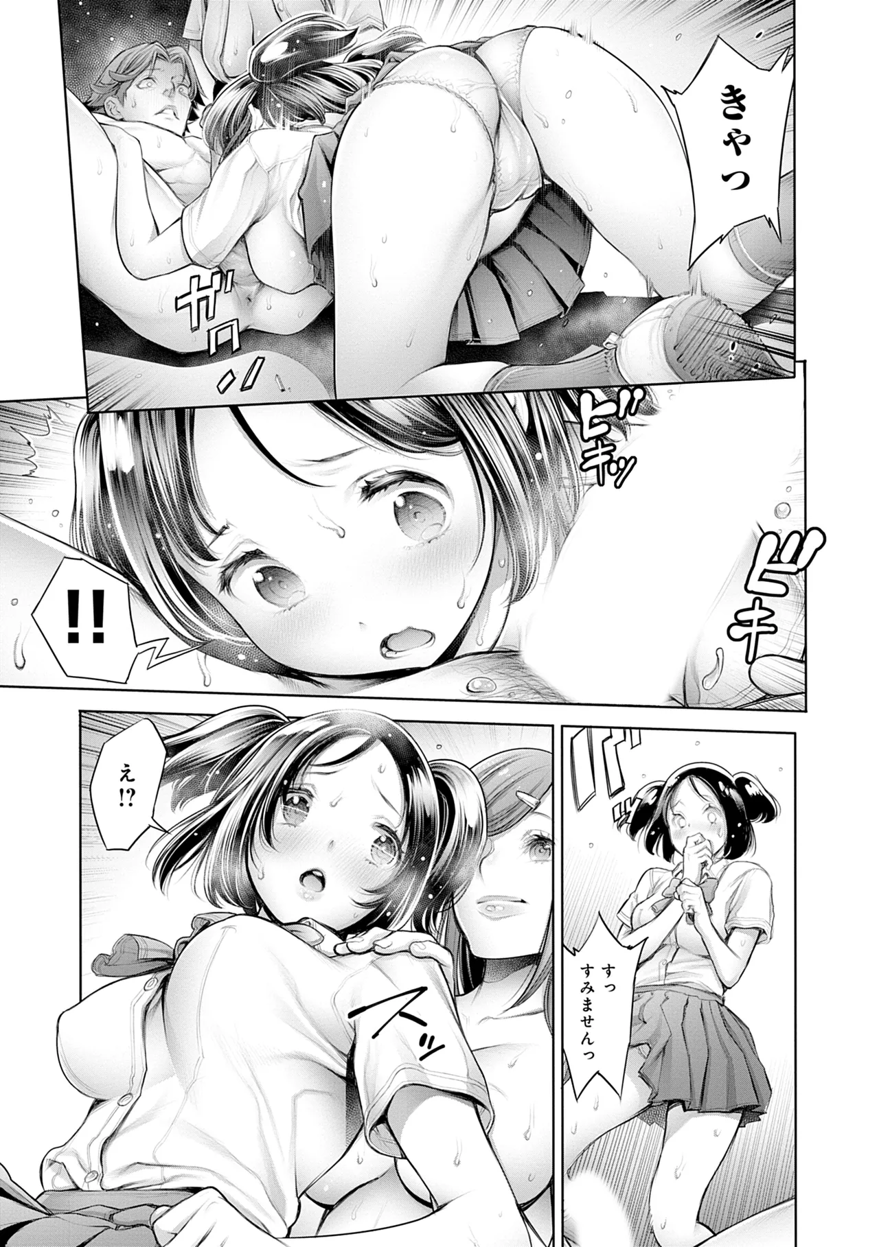 หน้า 15