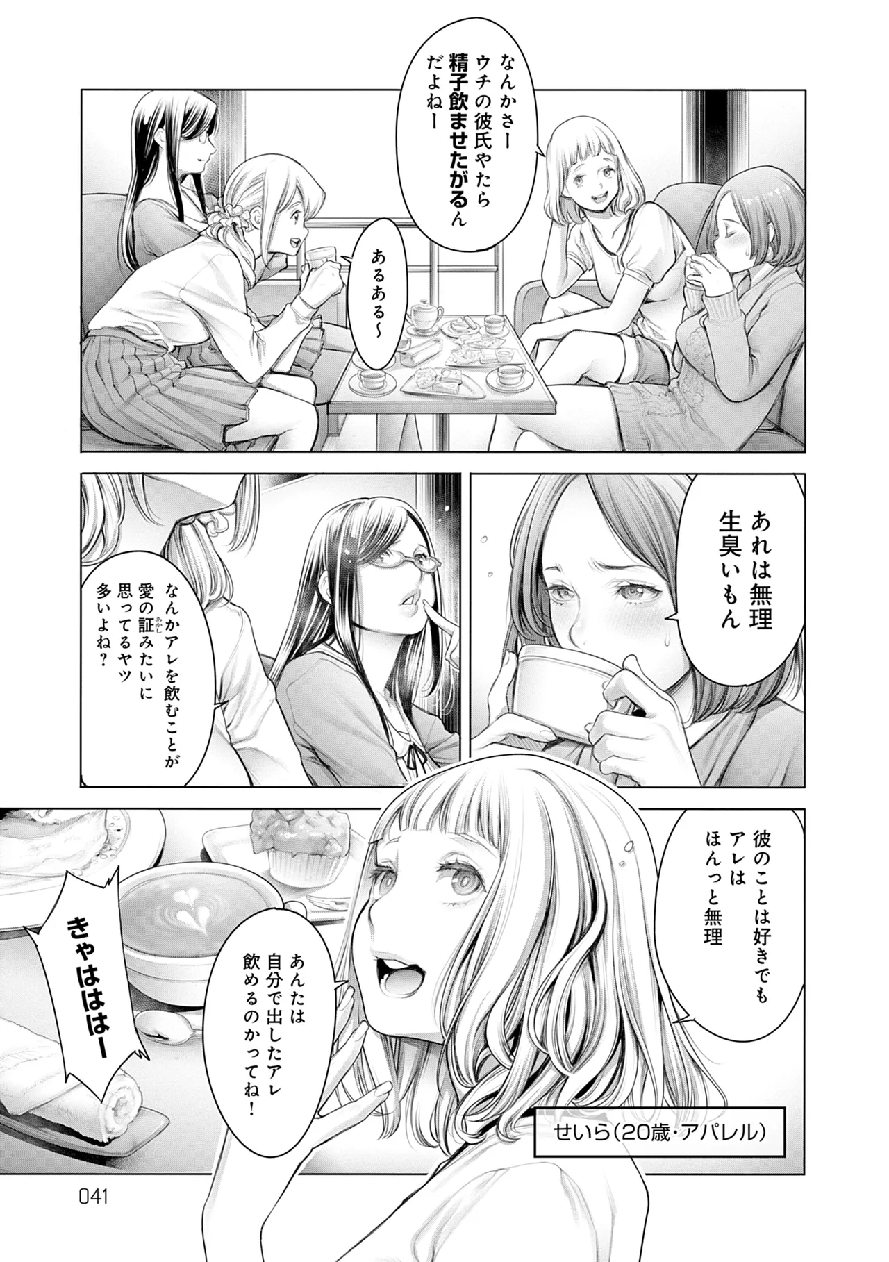 หน้า 41