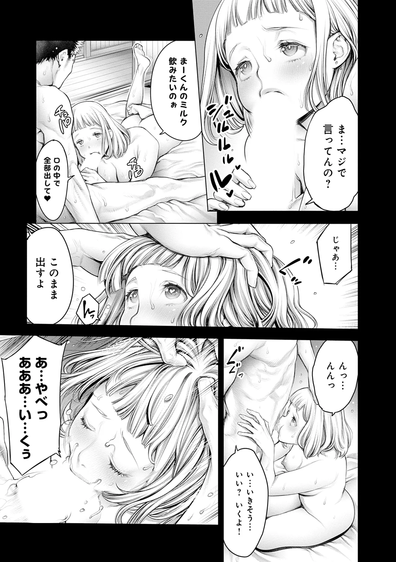 หน้า 43