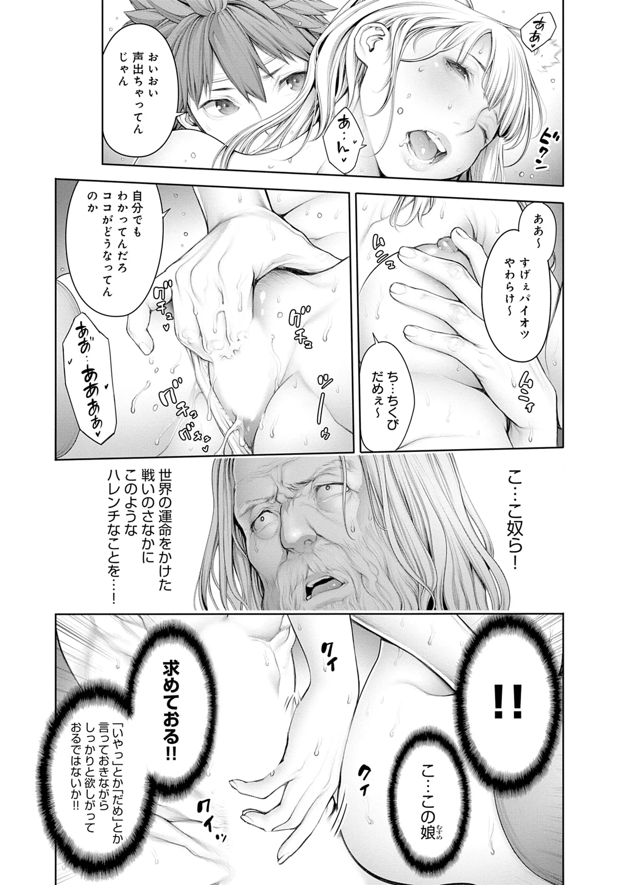 หน้า 133