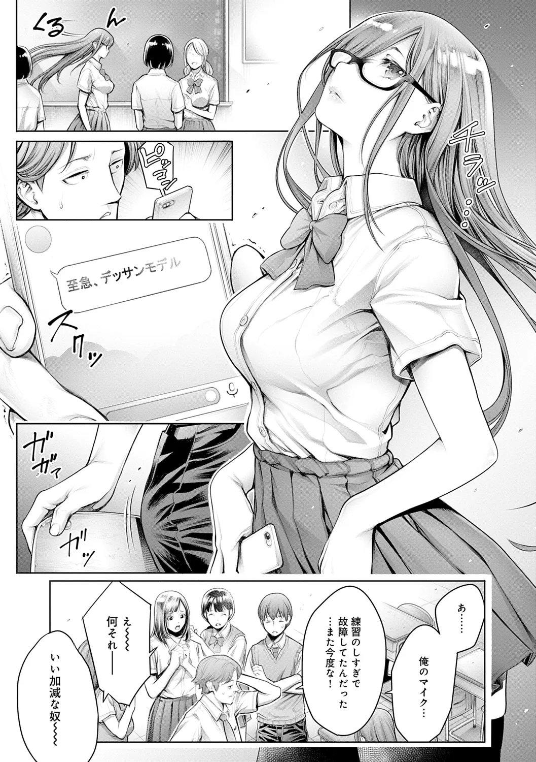 หน้า 9