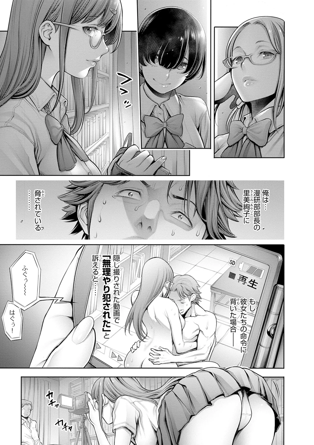 หน้า 11