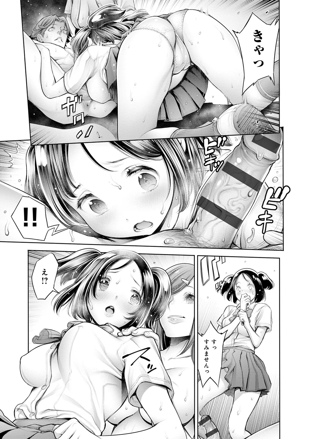 หน้า 15