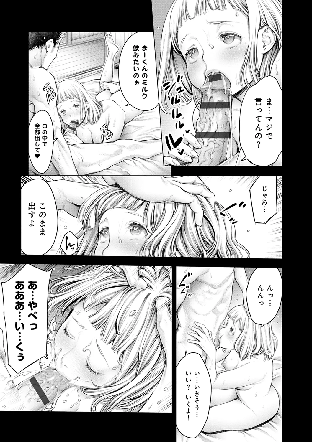 หน้า 43