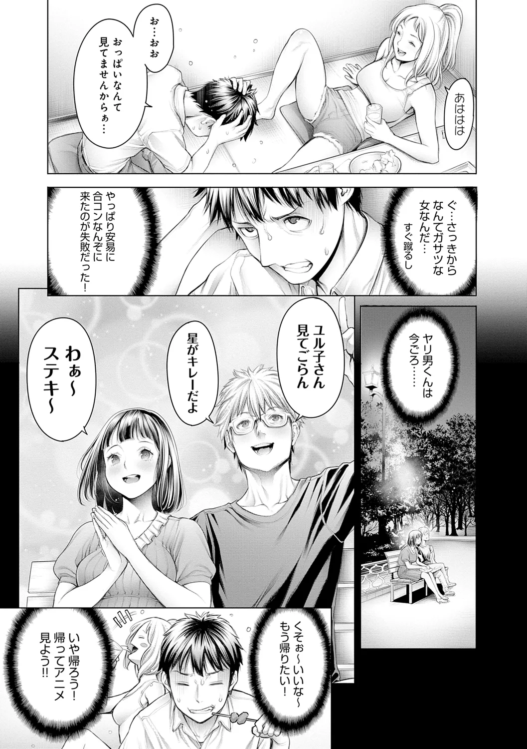 หน้า 61