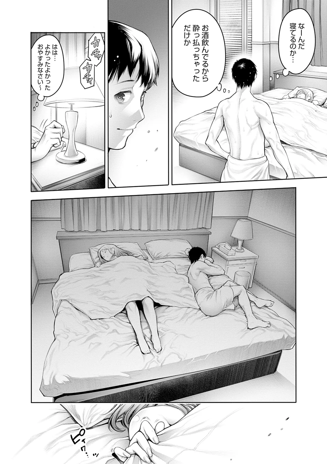 หน้า 76