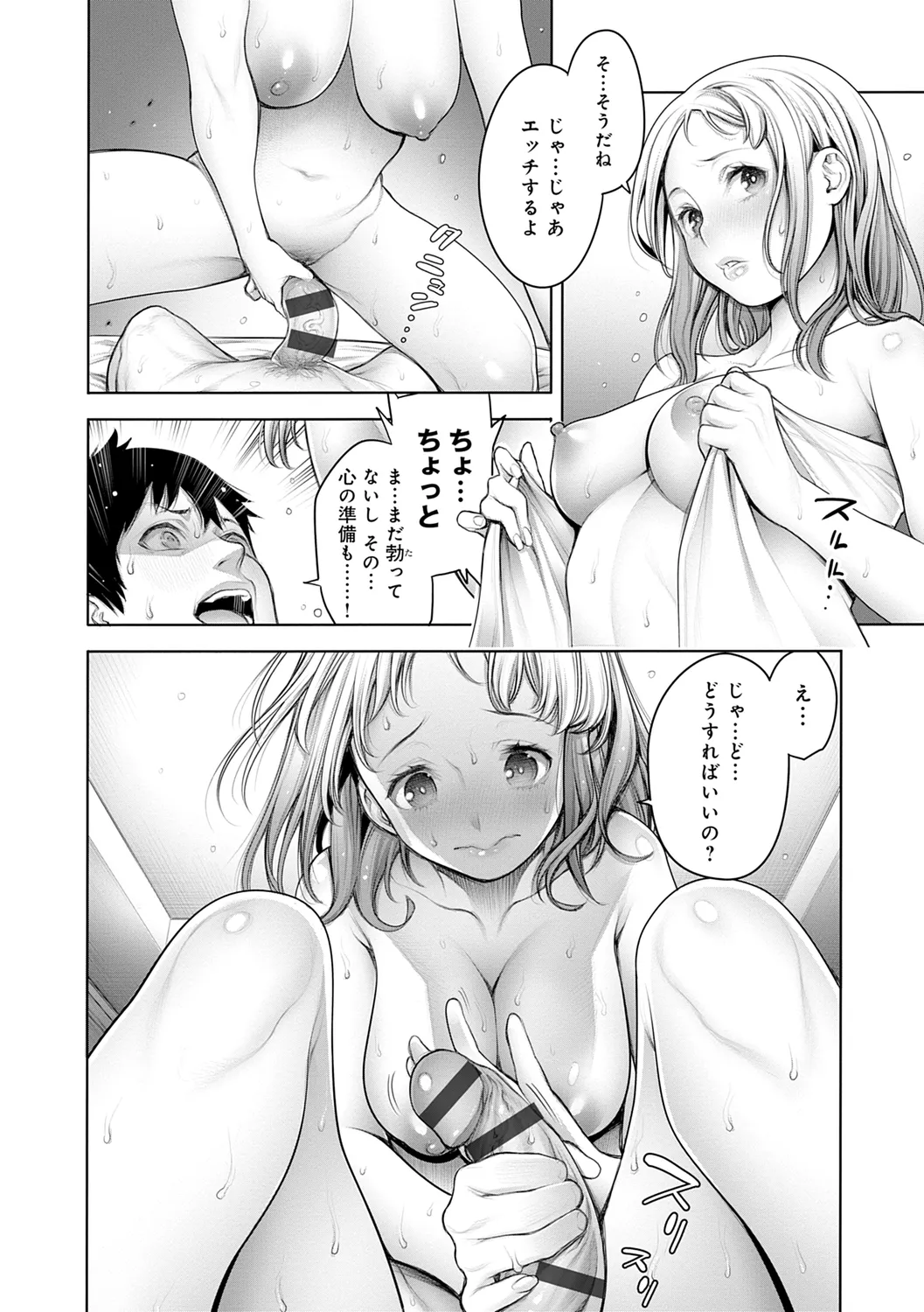 หน้า 84