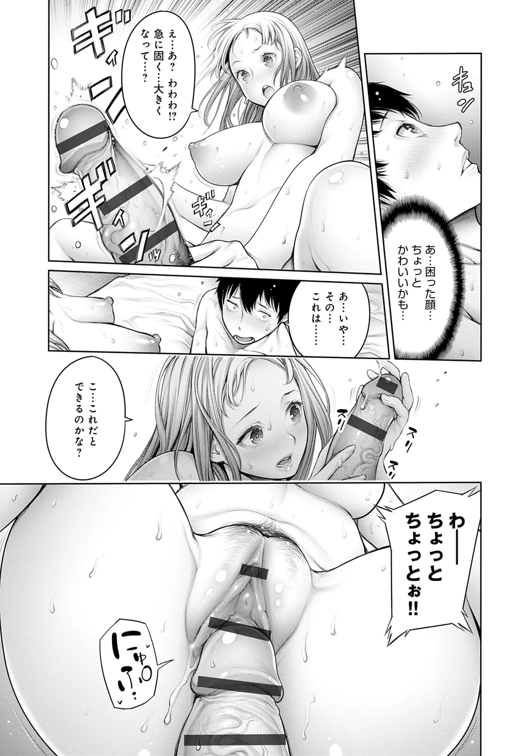 หน้า 85