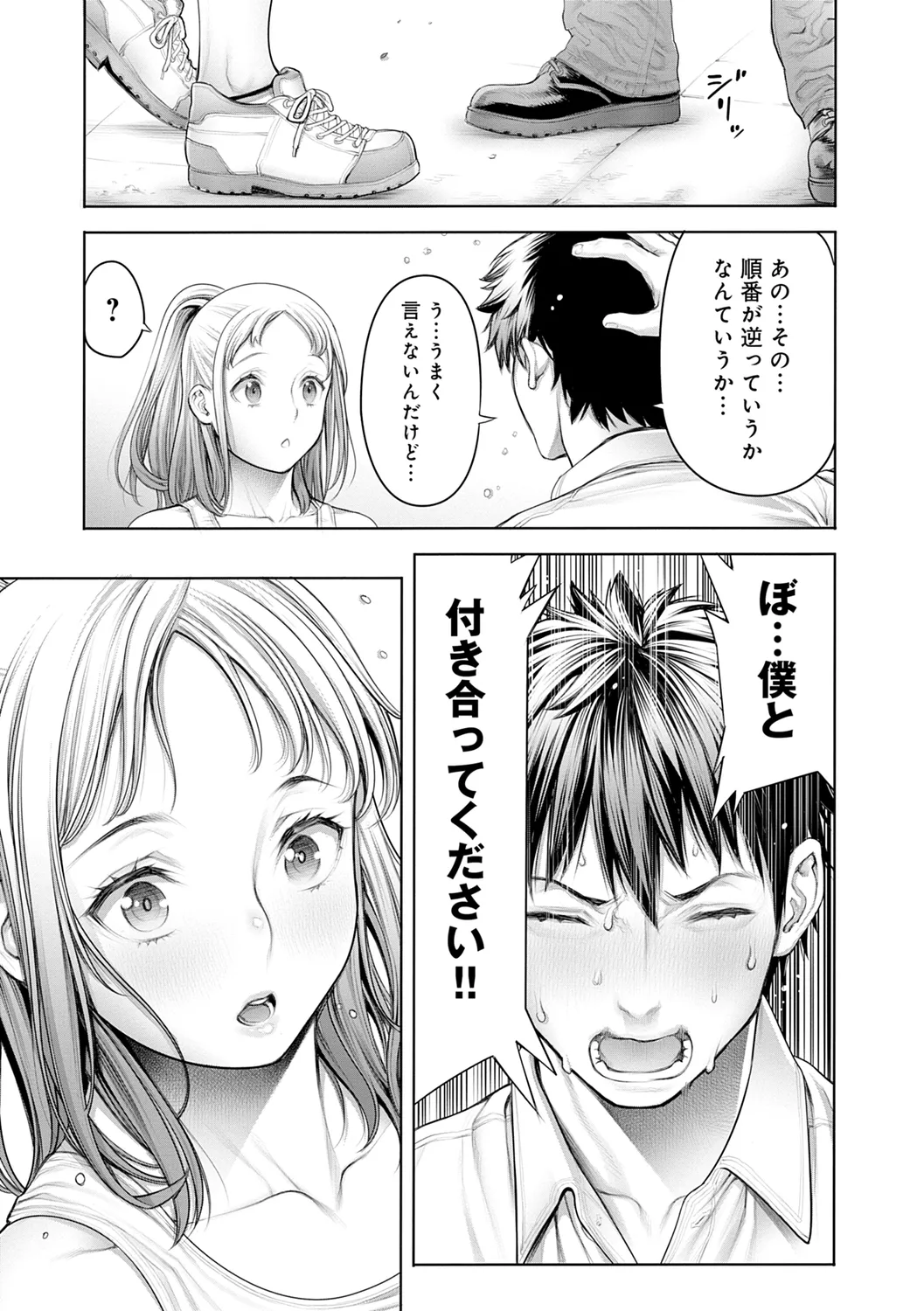 หน้า 109