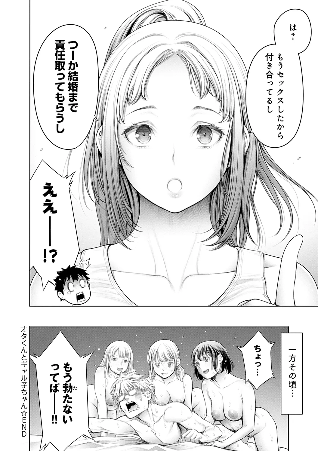 หน้า 110