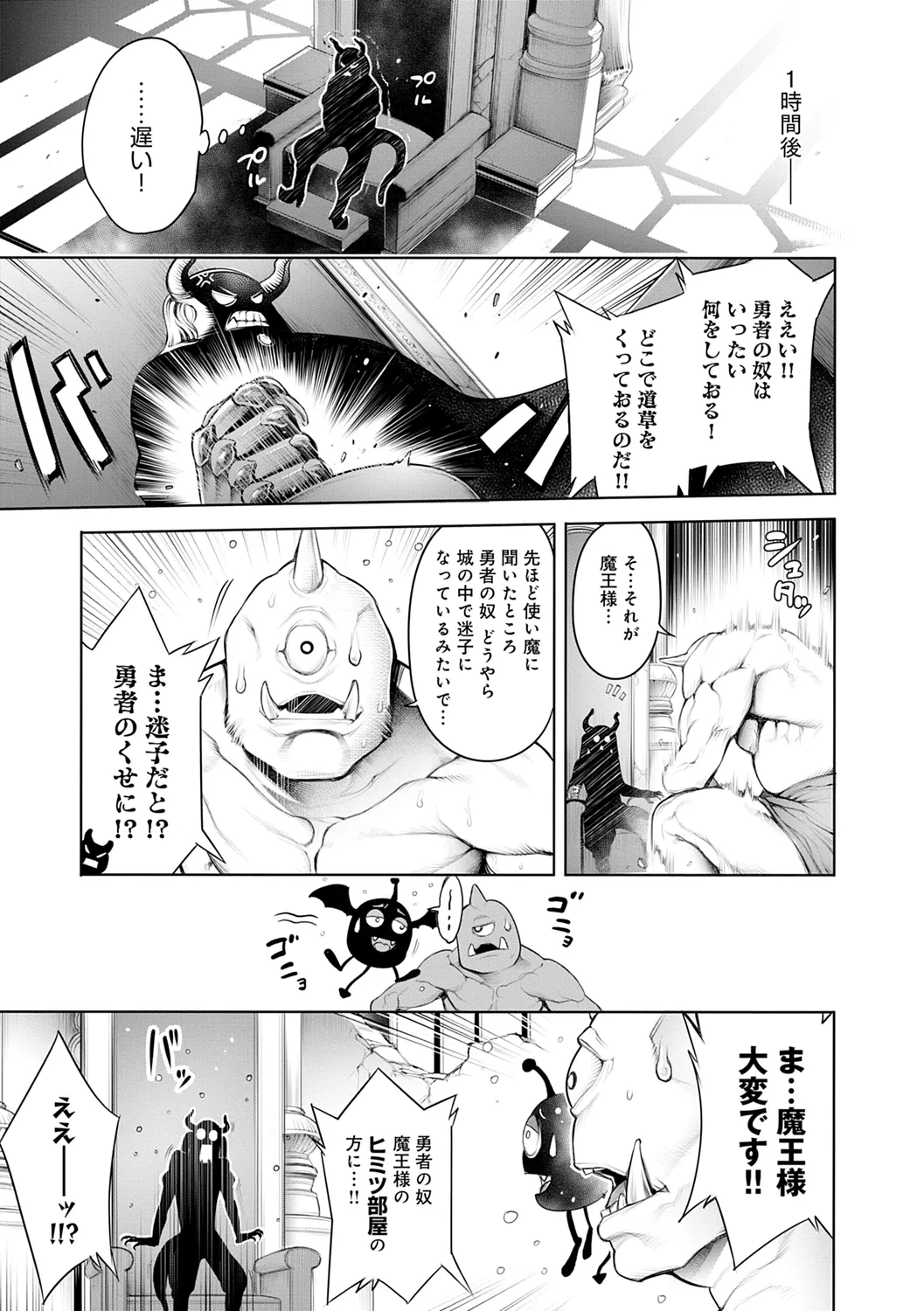 หน้า 113