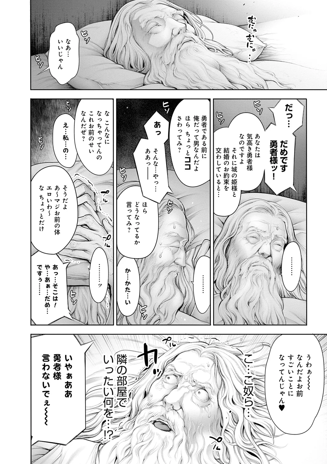 หน้า 130