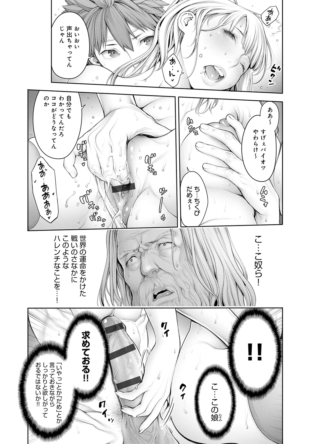 หน้า 133