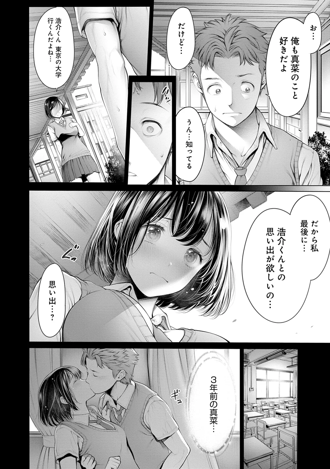 หน้า 154