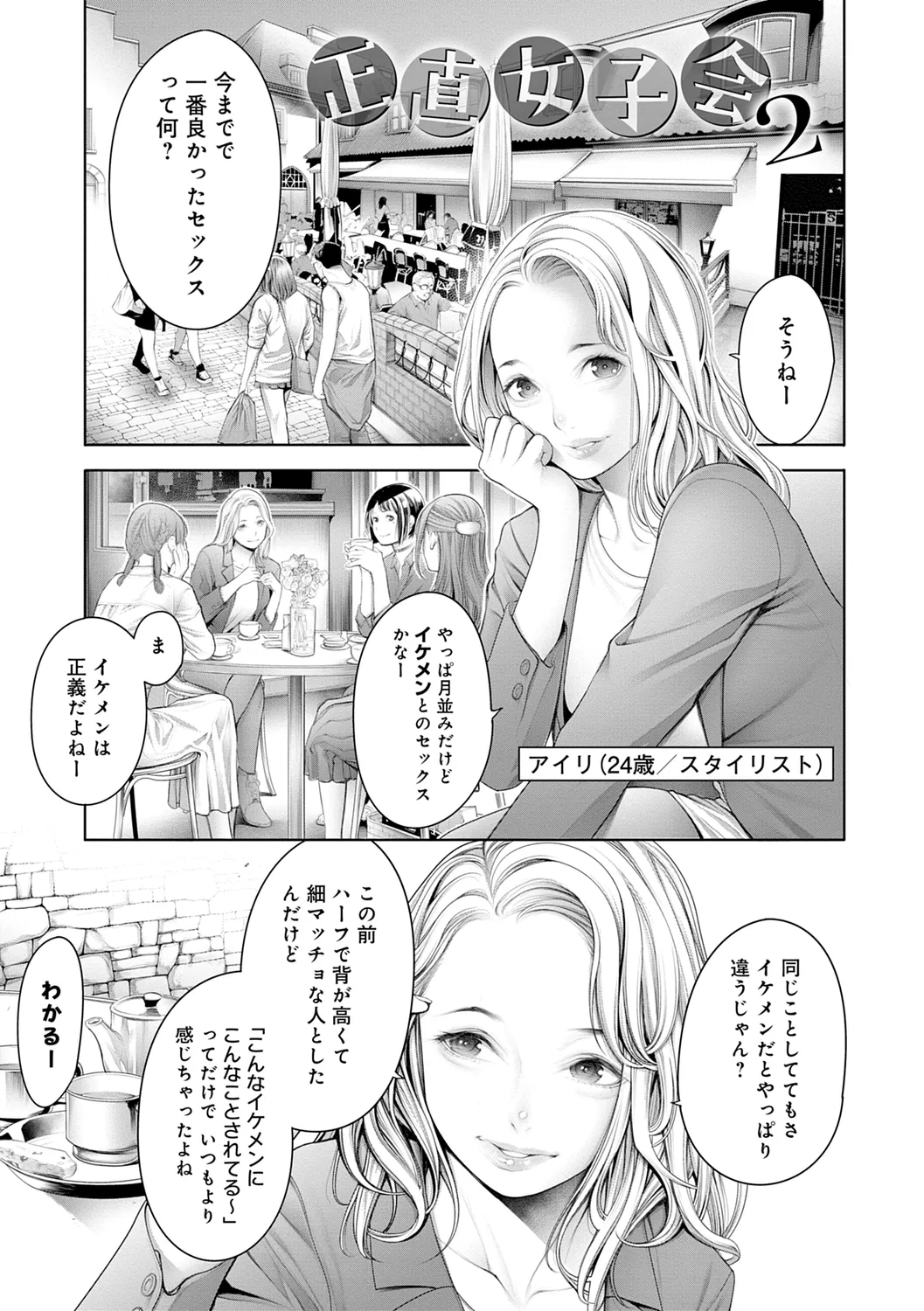 หน้า 165