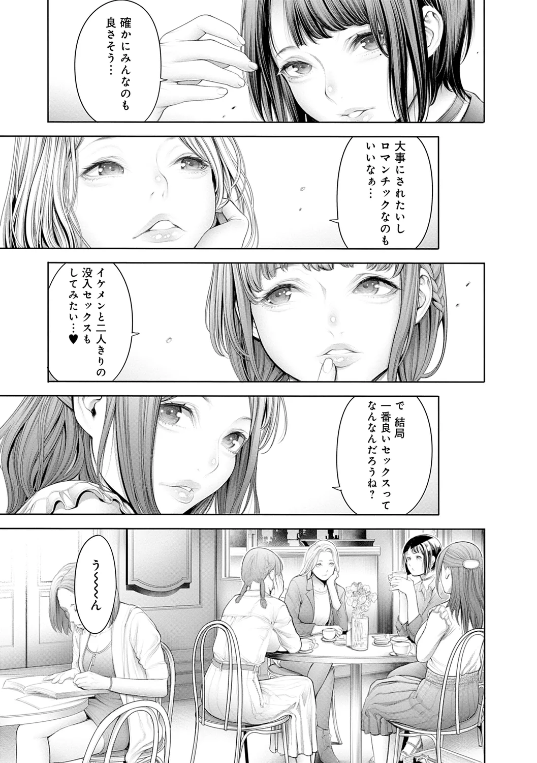 หน้า 173