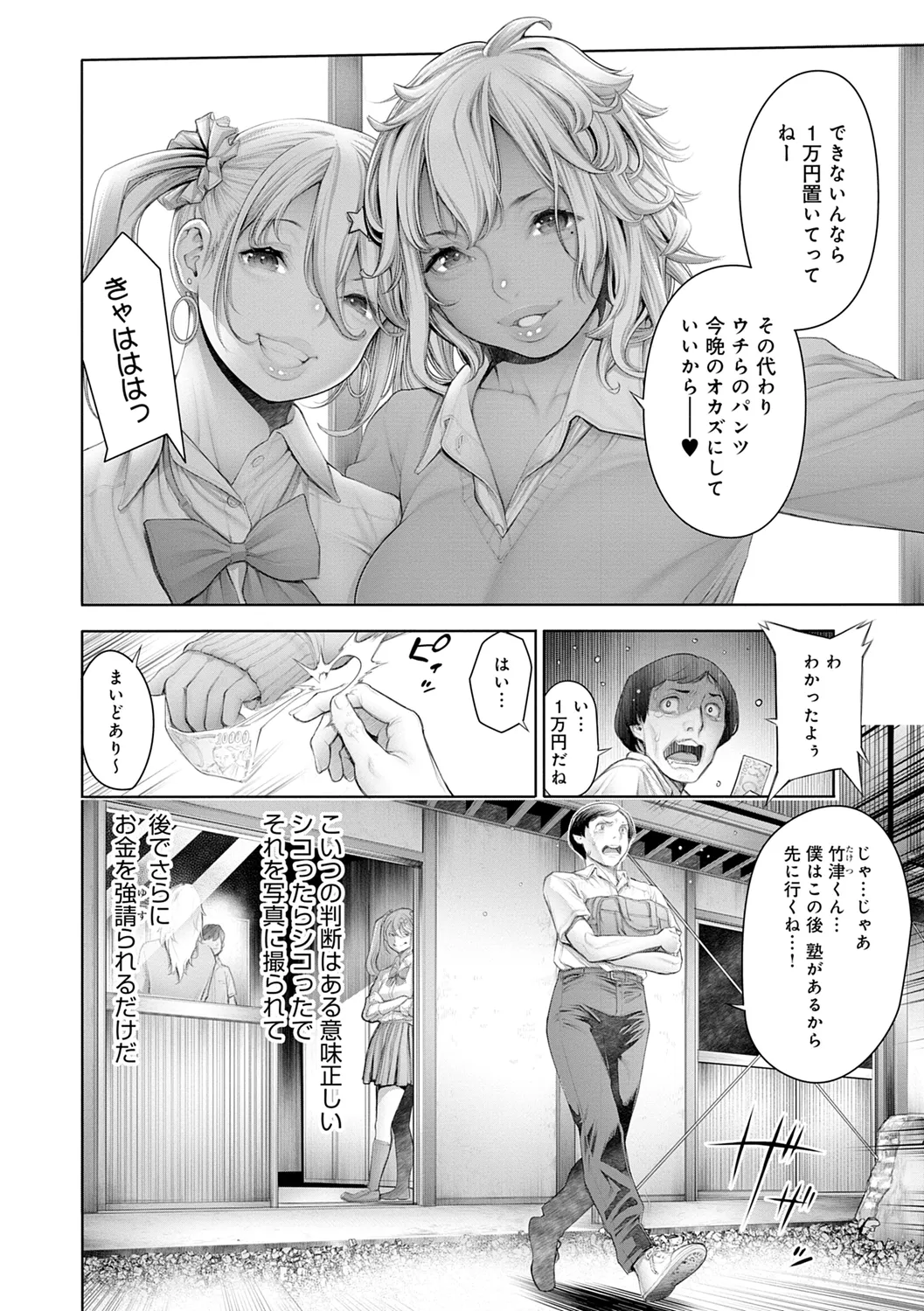 หน้า 180