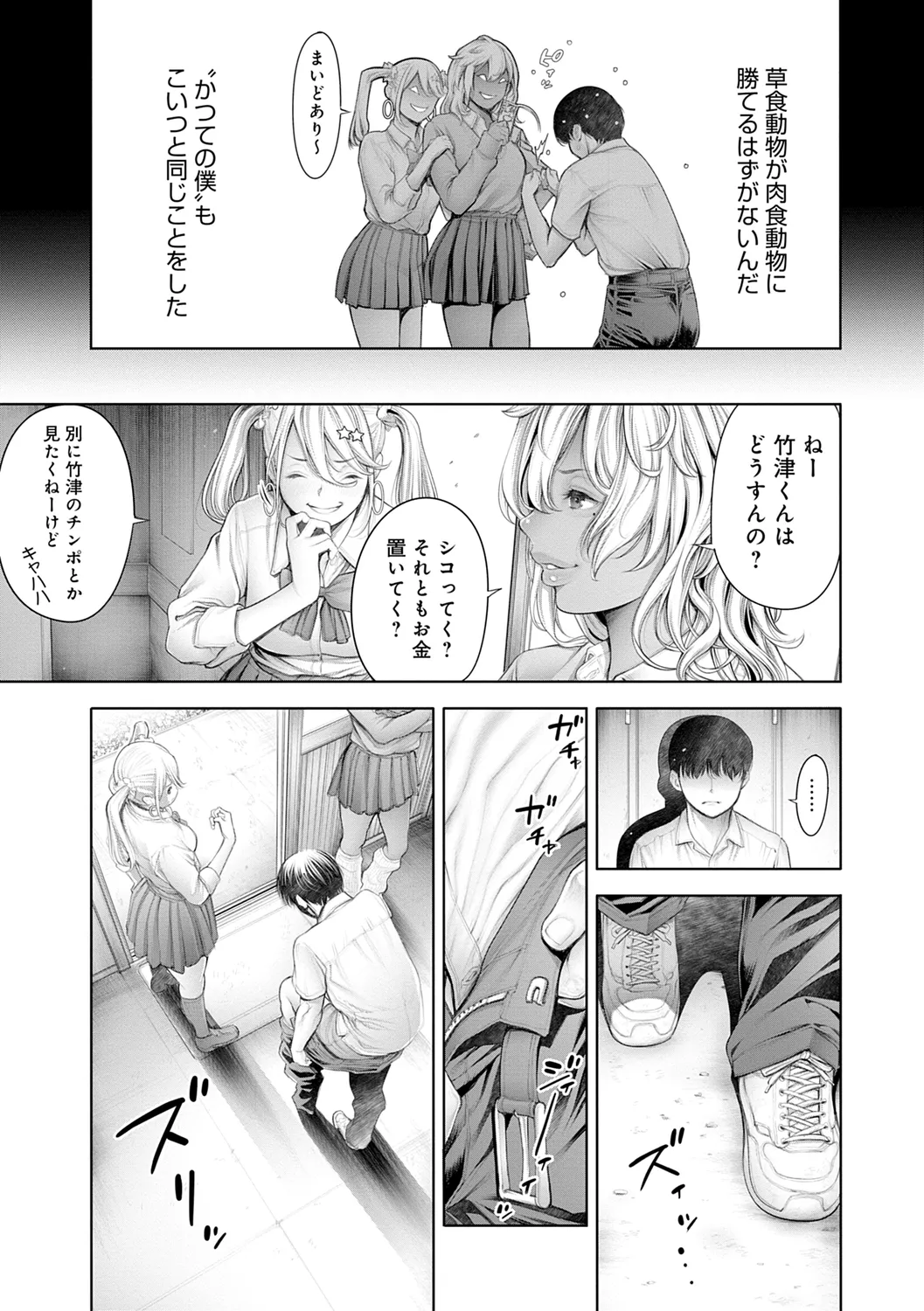 หน้า 181