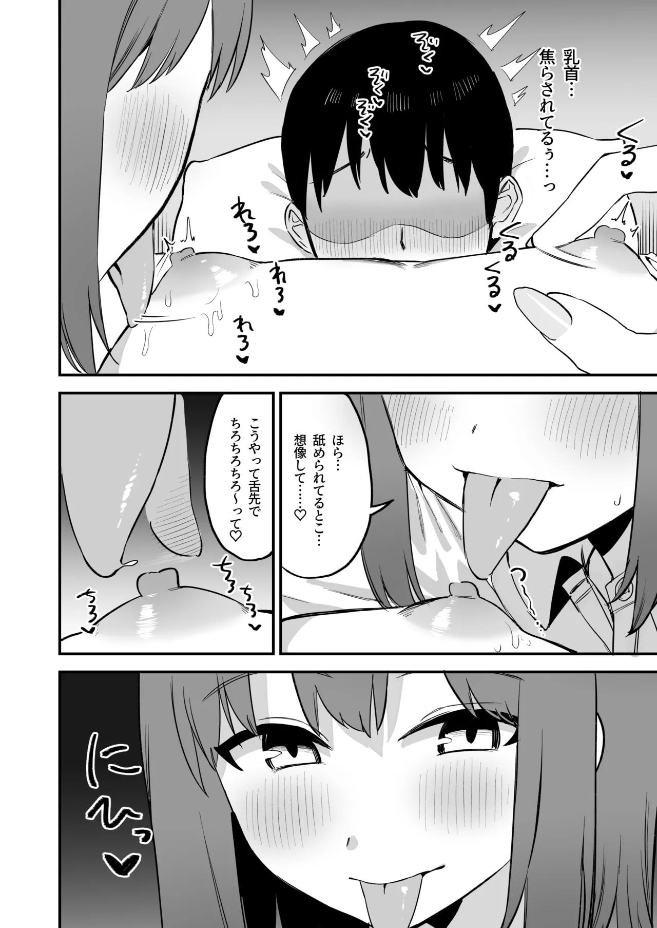 หน้า 18