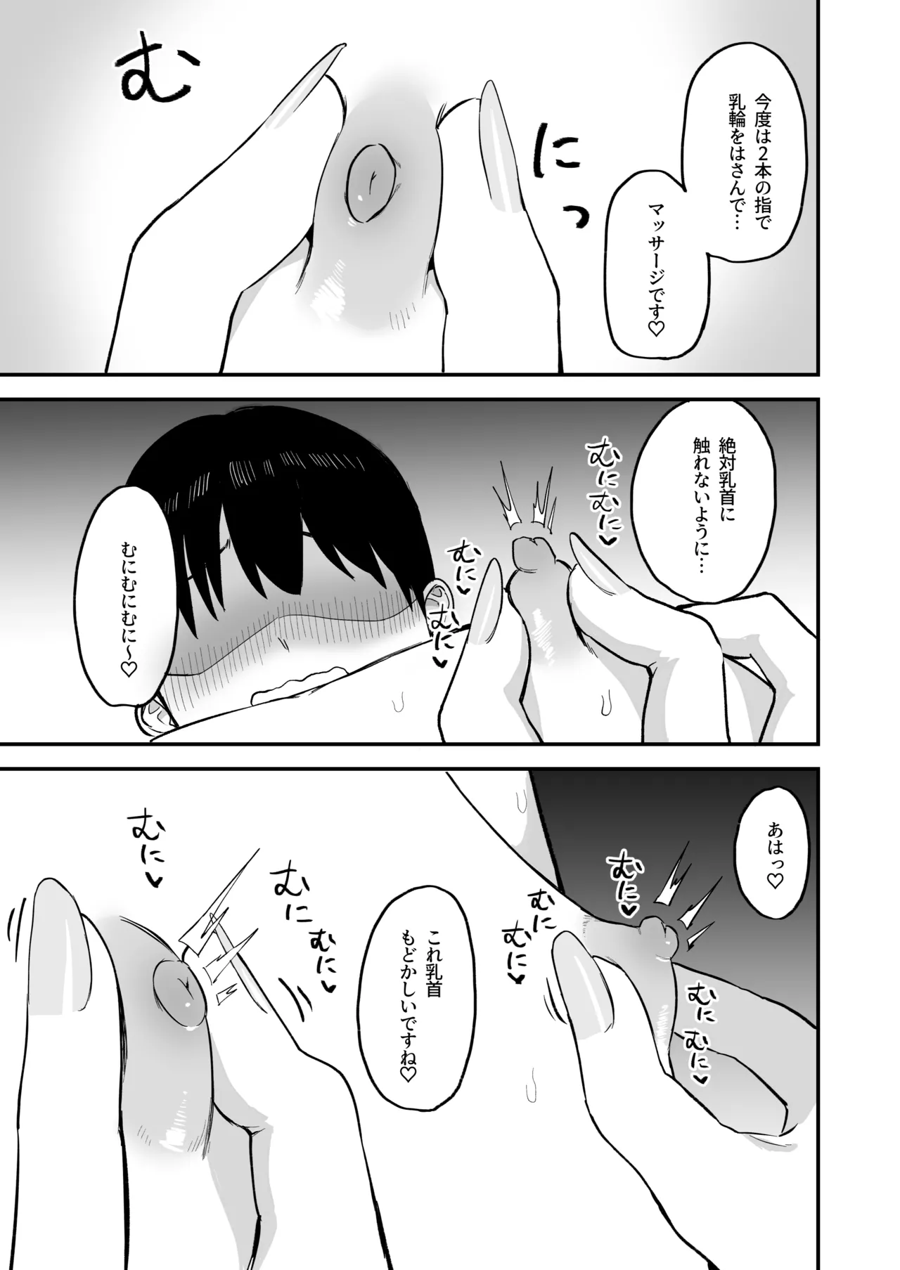 หน้า 19