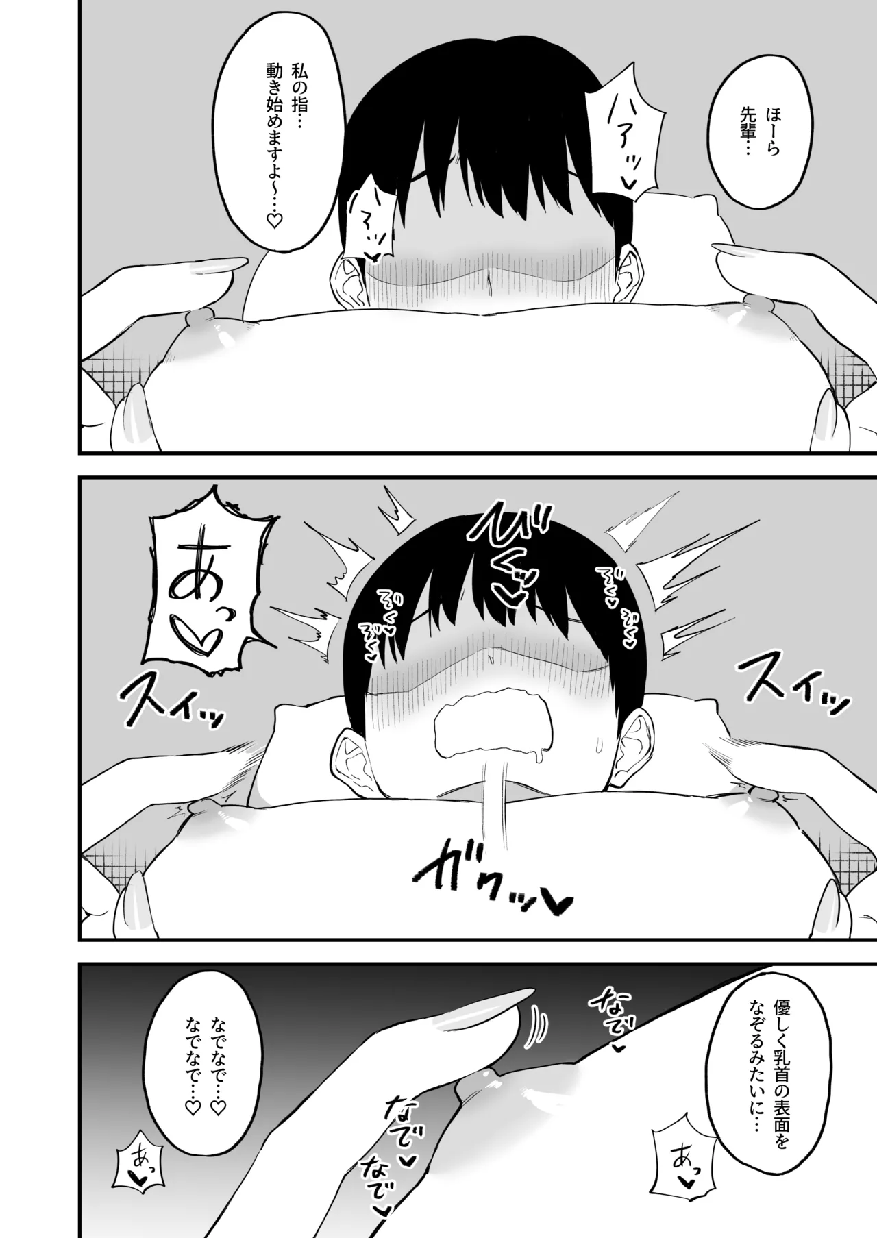 หน้า 32