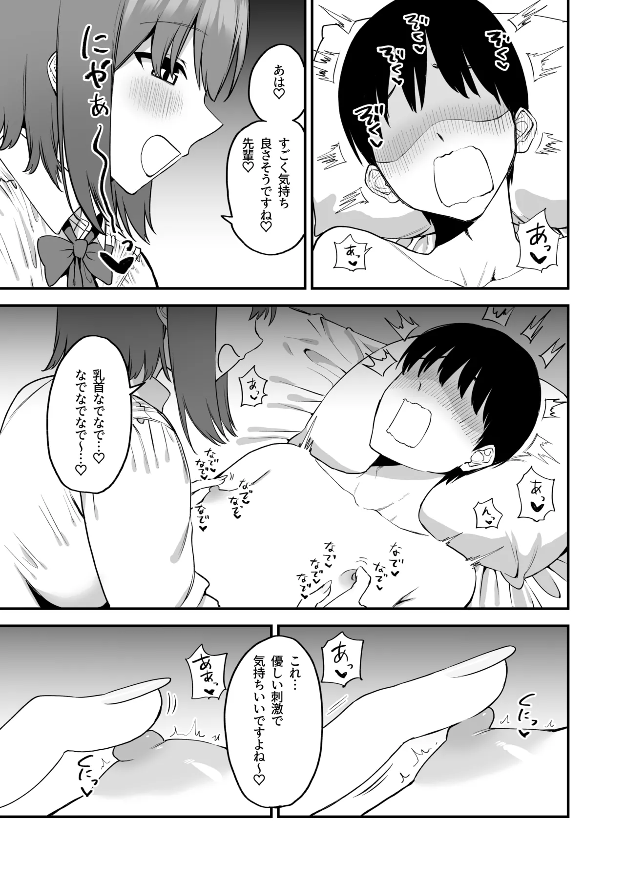 หน้า 33